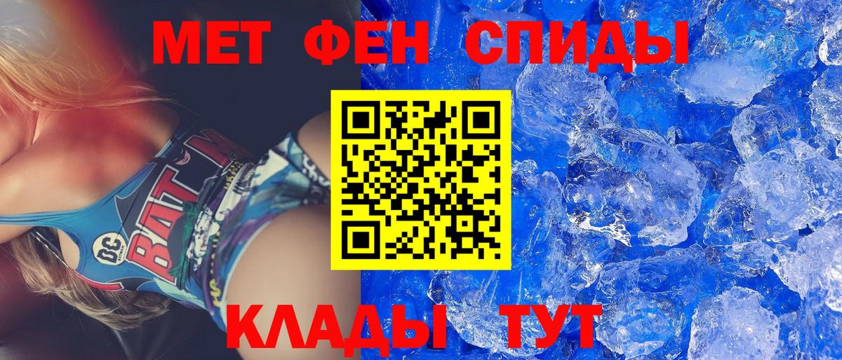 Амфетамин VHQ  Amphetamine  Кимовск  Вход с VPN 