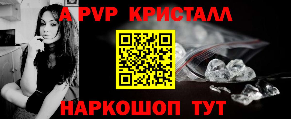 APVP мука Кимовск