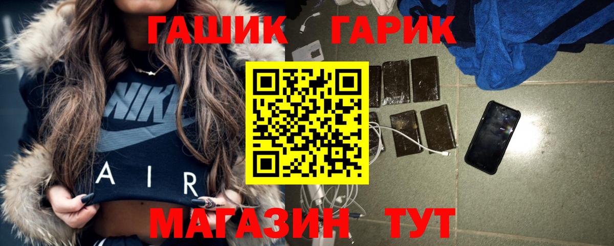 ГАШ убойный  ГАШИШ VHQ  Кимовск  где купить наркоту  Вход с VPN 
