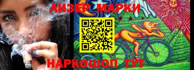 мяу мяу кристалл Комсомольск-на-Амуре