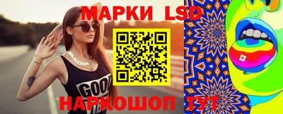 мяу мяу кристалл Комсомольск-на-Амуре