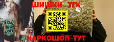мяу мяу кристалл Комсомольск-на-Амуре