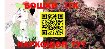 спайс Краснодар