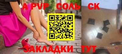 a pvp Коммунар