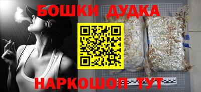 мяу мяу кристалл Комсомольск-на-Амуре