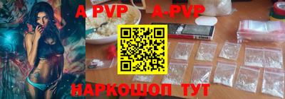 мяу мяу кристалл Комсомольск-на-Амуре