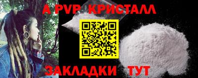 MDMA Premium VHQ Краснокаменск