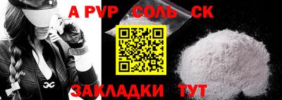 a pvp Коммунар