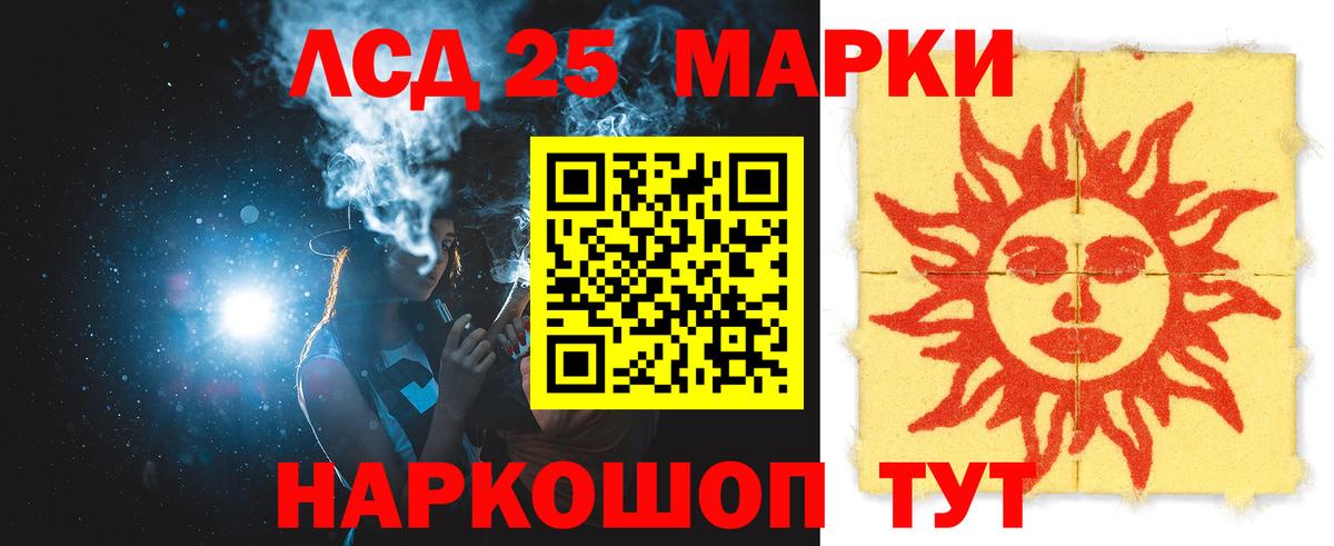 Кимовск  Лсд 25 экстази ecstasy  ЛСД экстази  LSD-25 экстази кислота  Вход с VPN 