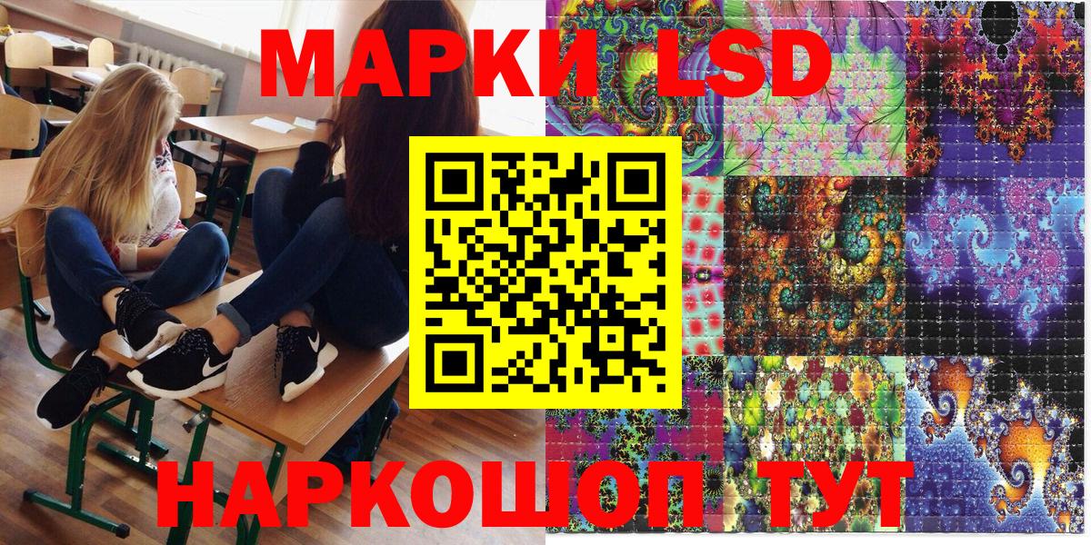 Кимовск  как найти наркотики  Вход с VPN  Наркотические марки 1,8мг 