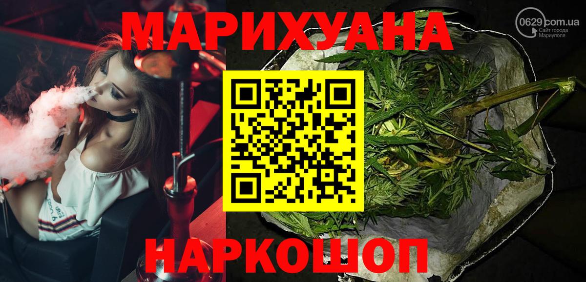 Каннабис ГИДРОПОН  Марихуана VHQ  Канабис ГИДРОПОН  Шишки марихуана LSD WEED  Кимовск  Вход с VPN 